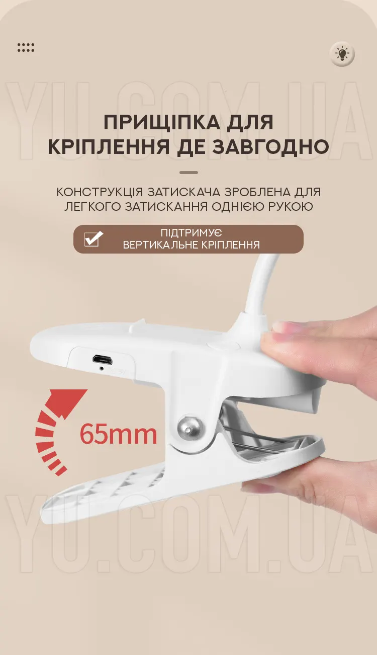Гибкая настольная LED лампа на прищепке DIGAD 1942 Гибкая настольная LED лампа на прищепке DIGAD 1942